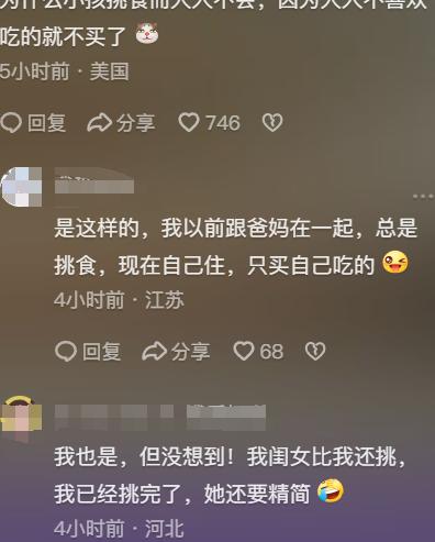 孩子不喜欢吃蔬菜补充点什么,三岁孩子不喜欢吃蔬菜