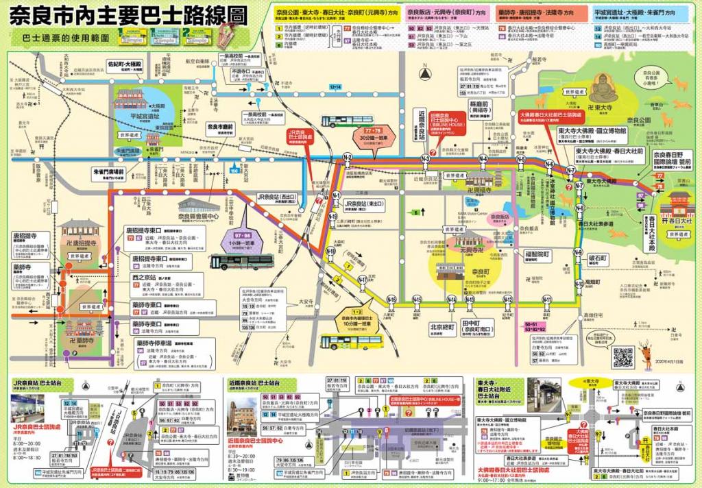 日本奈良法隆寺和东大寺,日本旅游东京奈良攻略视频