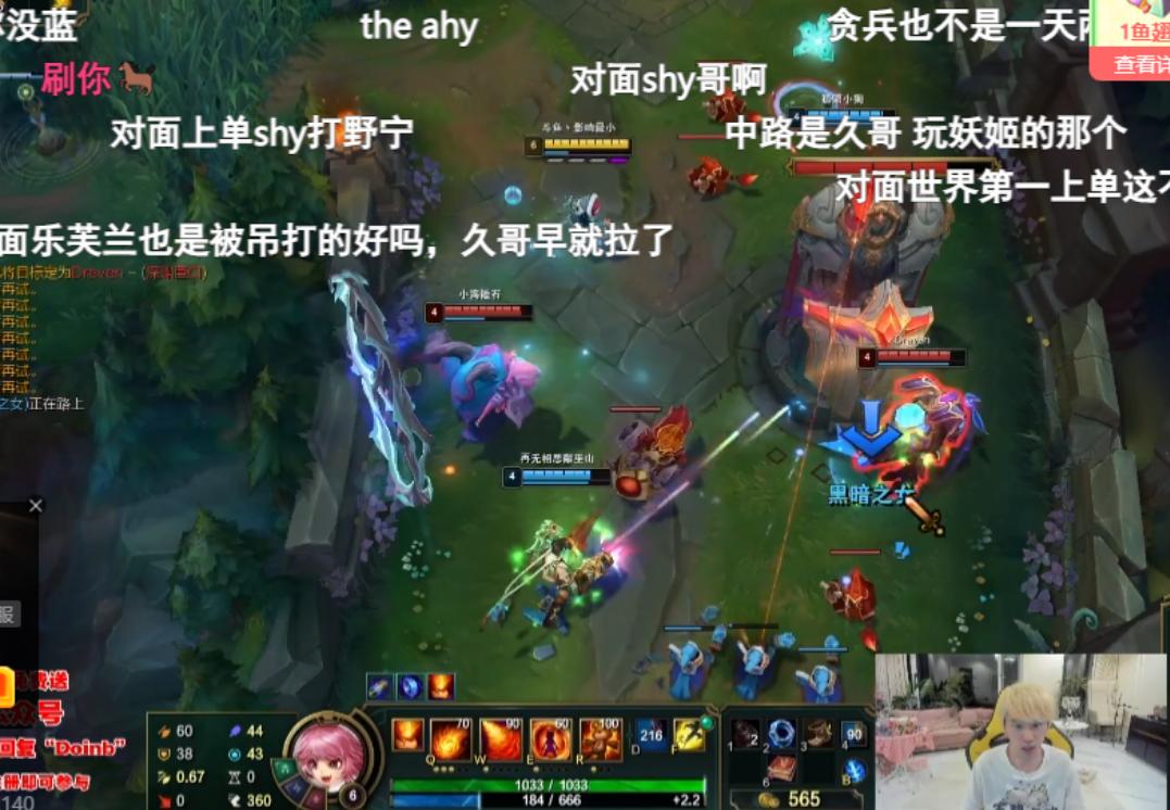 doinb单杀theshy全明星,theshy时隔五年再进决赛doinb