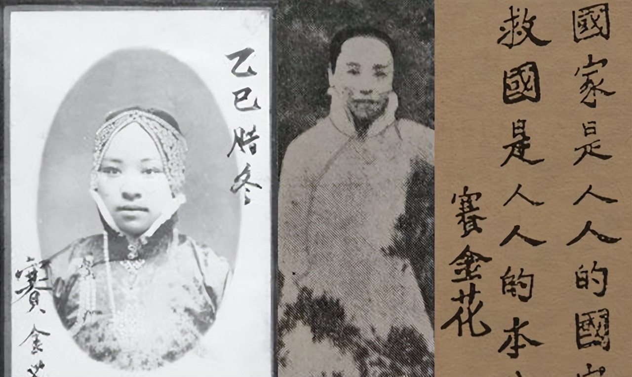 历史上真正的赛金花,三次嫁人的传说