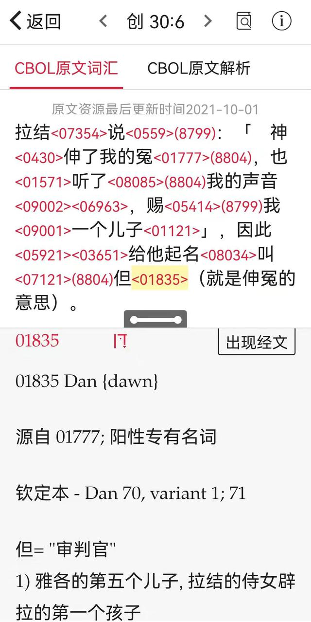 鏈夋剰鎬濈殑鎺掑垪缁勫悎,鏈夋剰鎬濈殑闃靛鎼厤