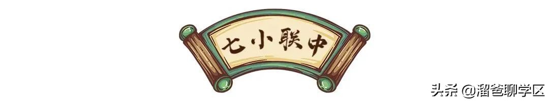 成都哪里小区可以读7中,青羊实验附小划片范围楼盘