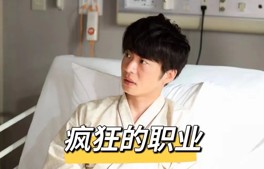 周薪上万，职业试药人用命换钱