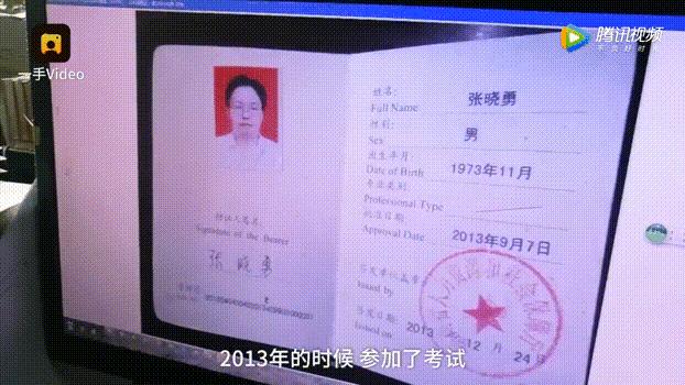 清华大学毕业生张晓勇近况,张晓勇清华大学毕业做保安