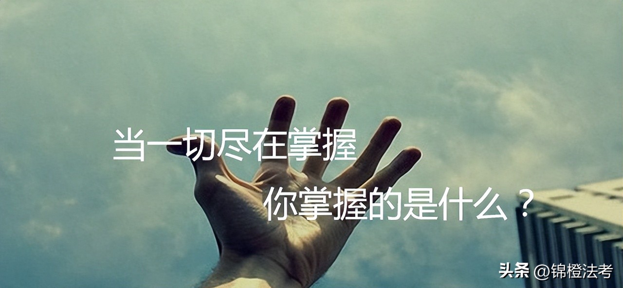 多次考不过还要继续去练车吗,法考为什么几年都考不过