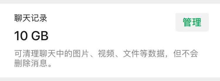 iso能优化管理吗,ios系统优化