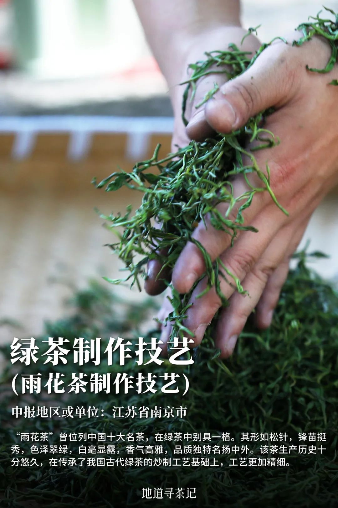 我国哪种传统艺术第一个入选非遗,中国非遗成功的有22项