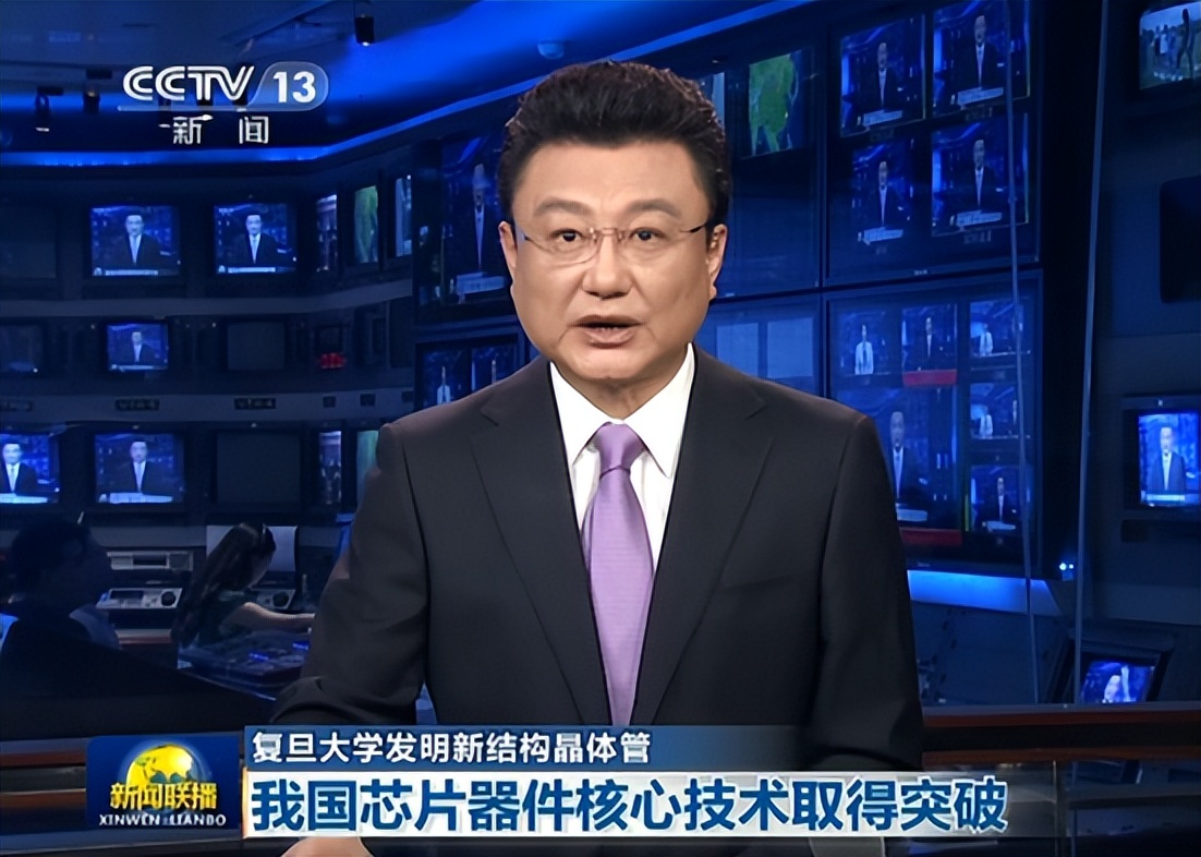 复旦微电子和电子信息,复旦微电子和清华