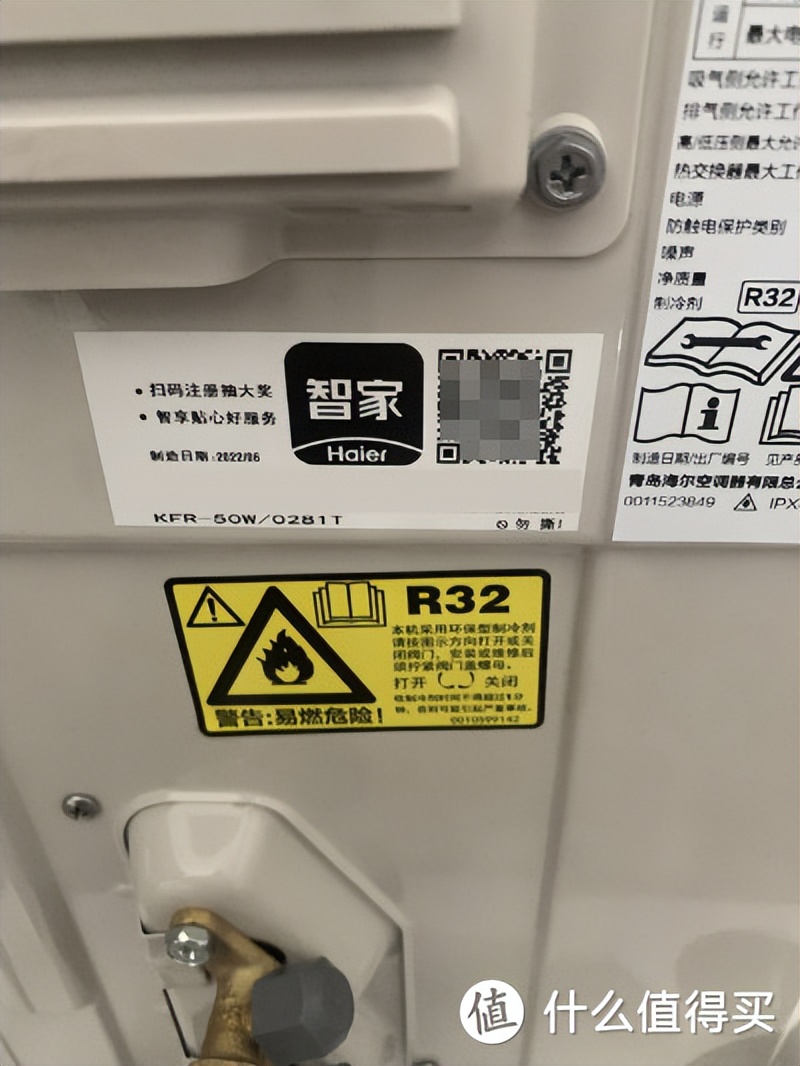 统帅空调3匹3级拆机,统帅空调3匹柜机拆解