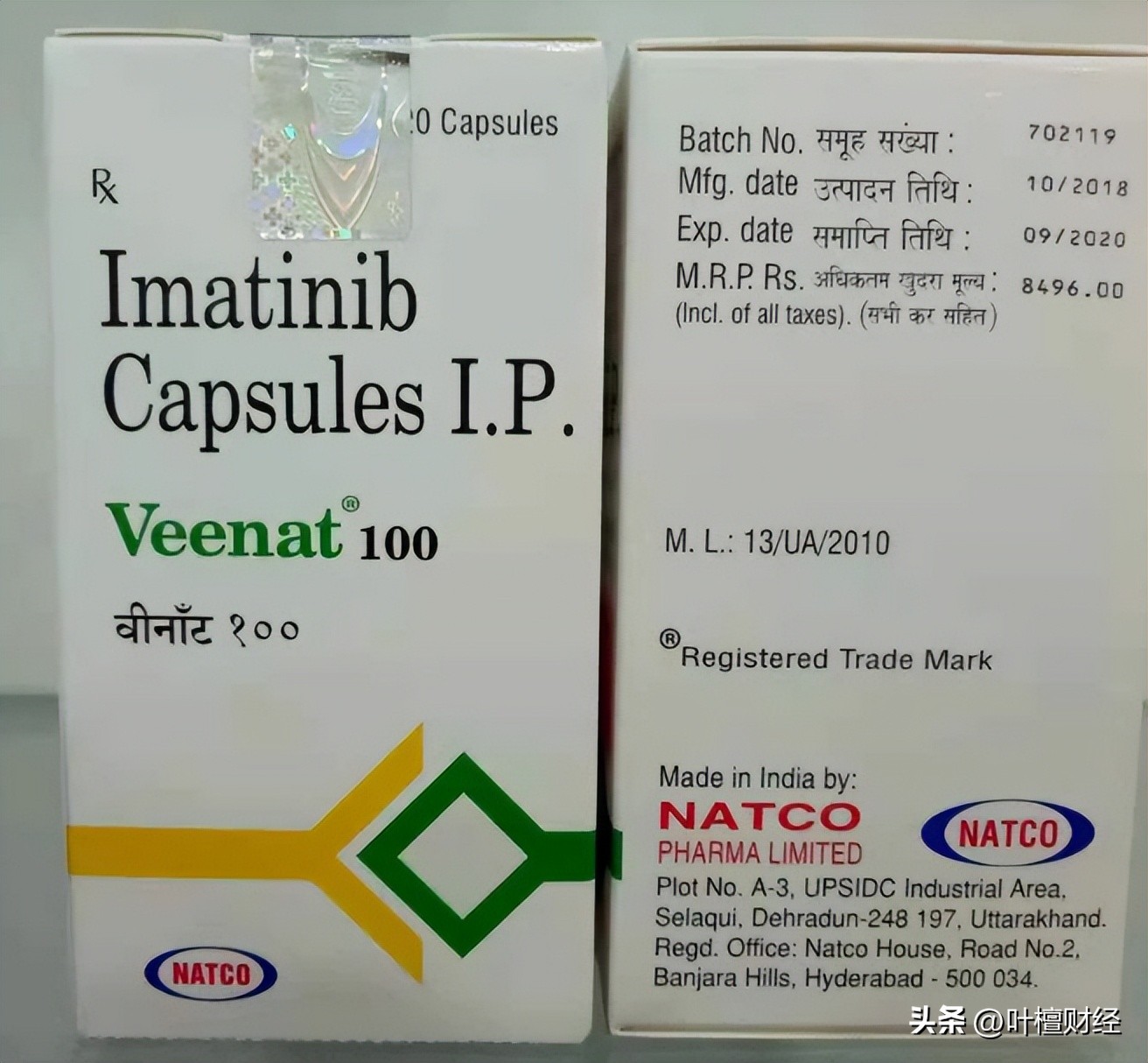 这个国家表面是世界药房实际是人命工厂