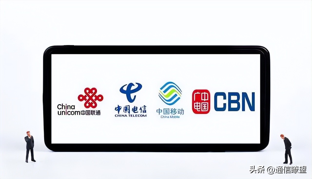 中国广电5g最新信息,中国广电5g运营最新消息