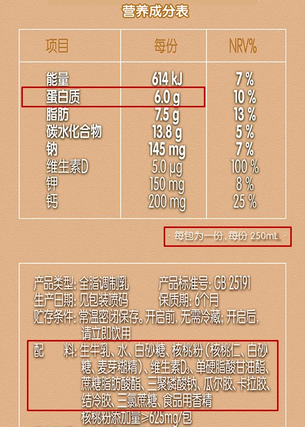 晨光供港壹号牛奶,供港壹号高钙纯牛奶