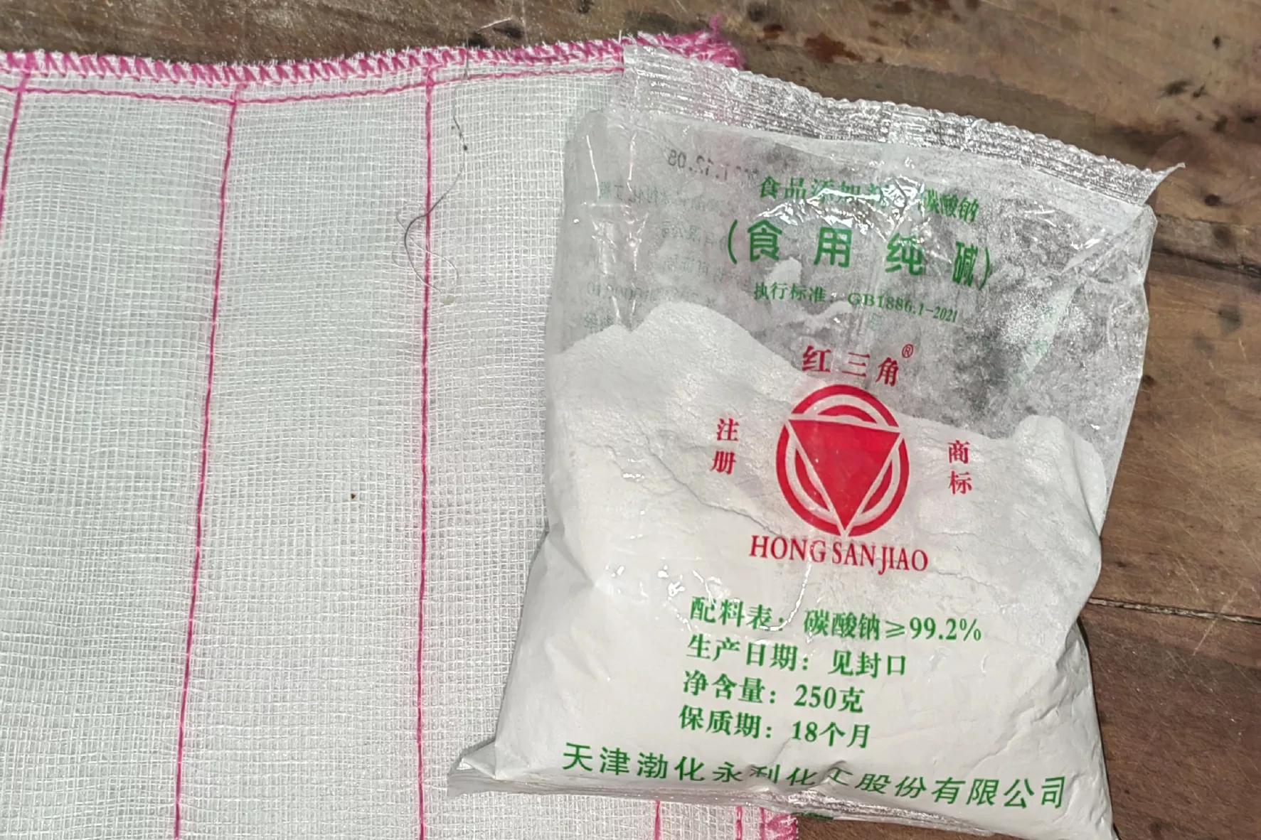 食用碱洗衣服方法妙招,食用碱怎么去除小妙招