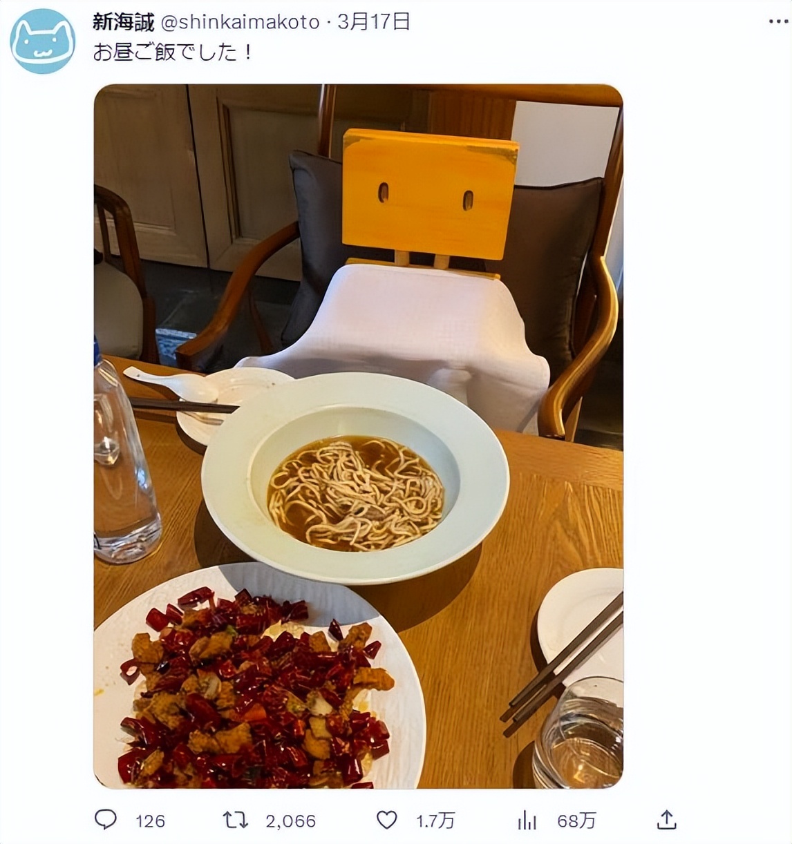 新海诚导演最新作,导演新海诚晒中韩工作餐