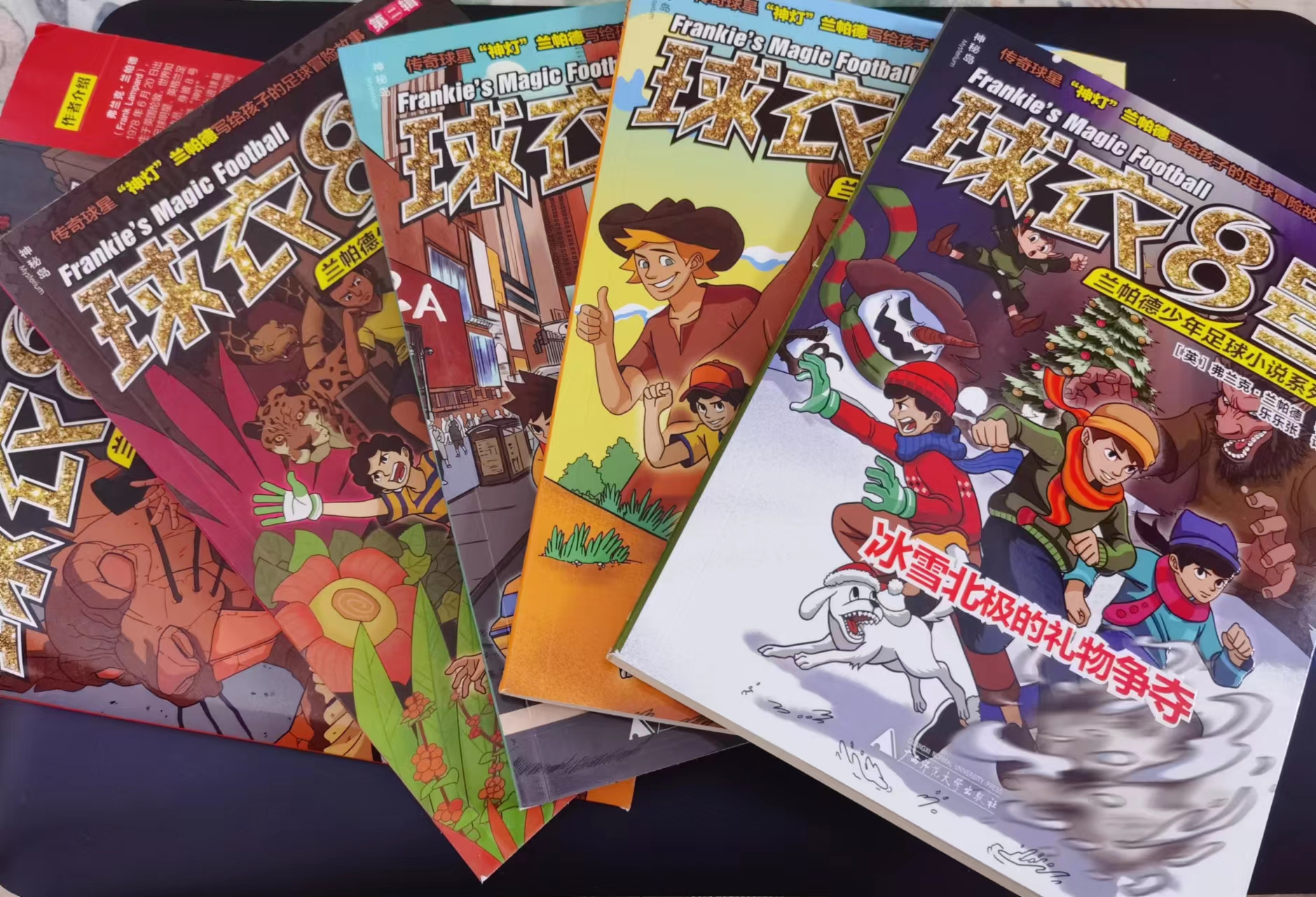 足球球星兰帕德,传奇兰帕德伊涅斯塔