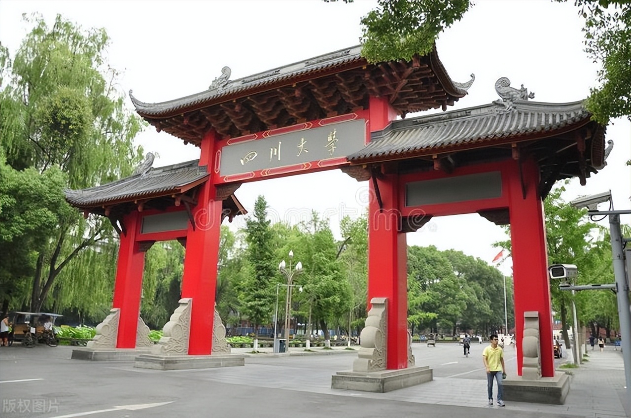 四川学生对四川大学的评价,四川大学评论