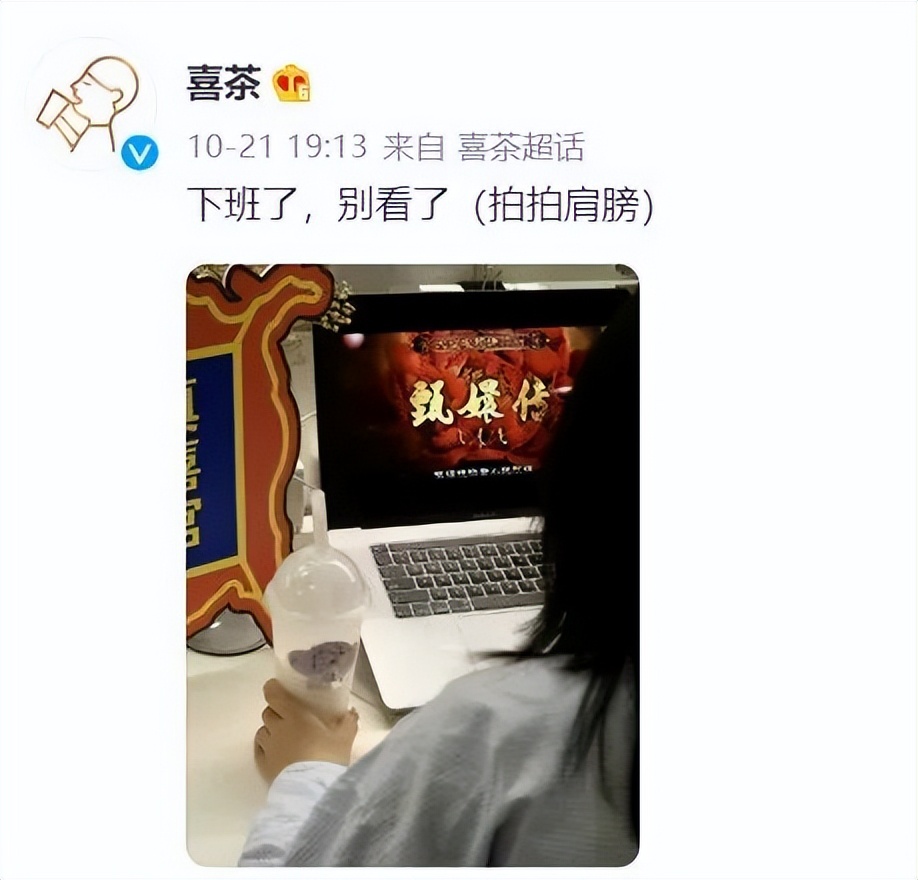 茶饮界的跨界联名,跨界联名茶饮