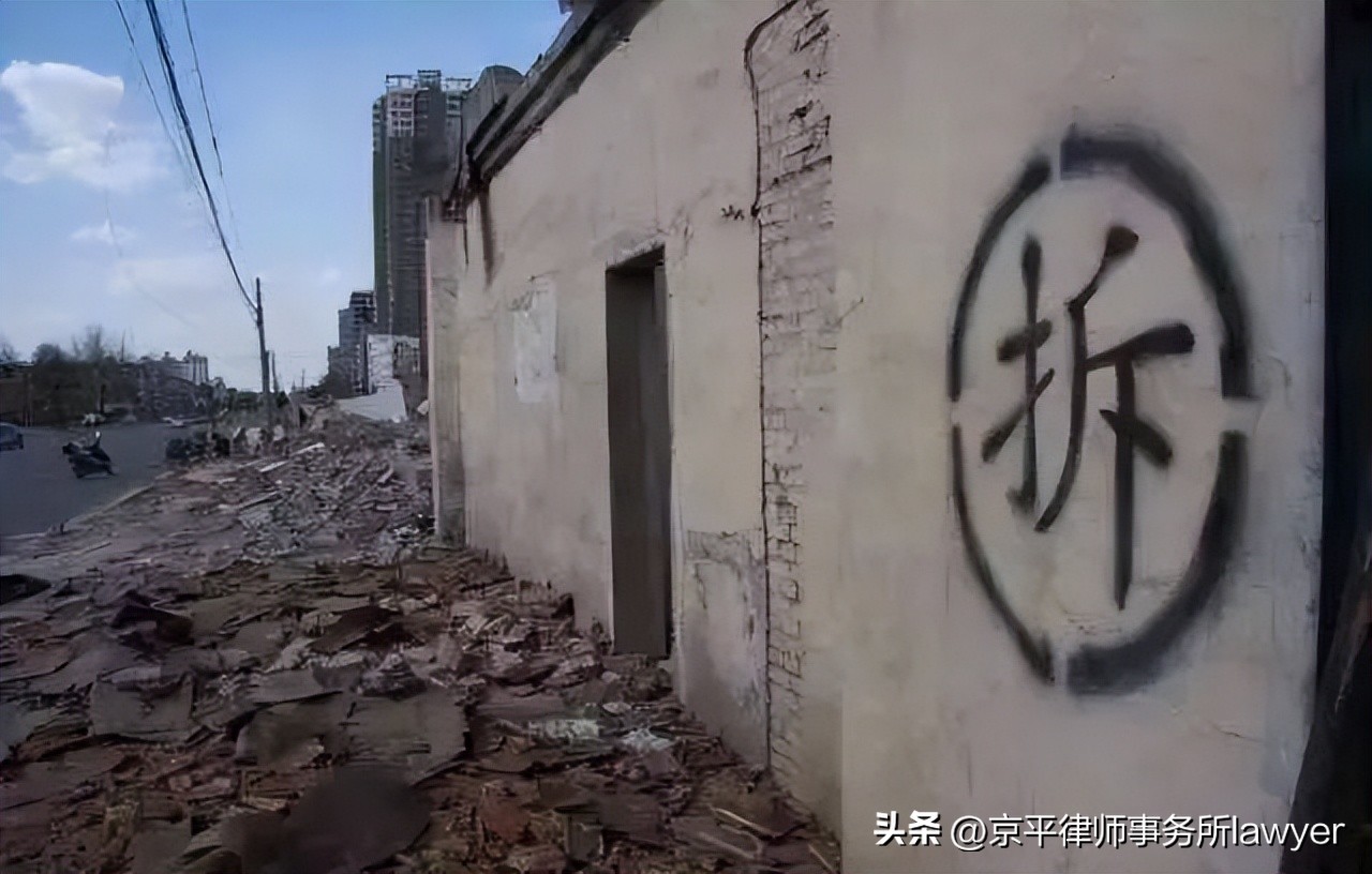 房屋认定违建是拆除还是罚款,撤销限期拆除违建决定书的条件