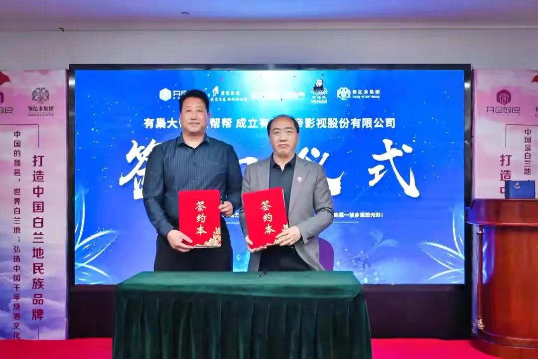 华夏第一人文始祖有巢氏,中华第一人文始祖