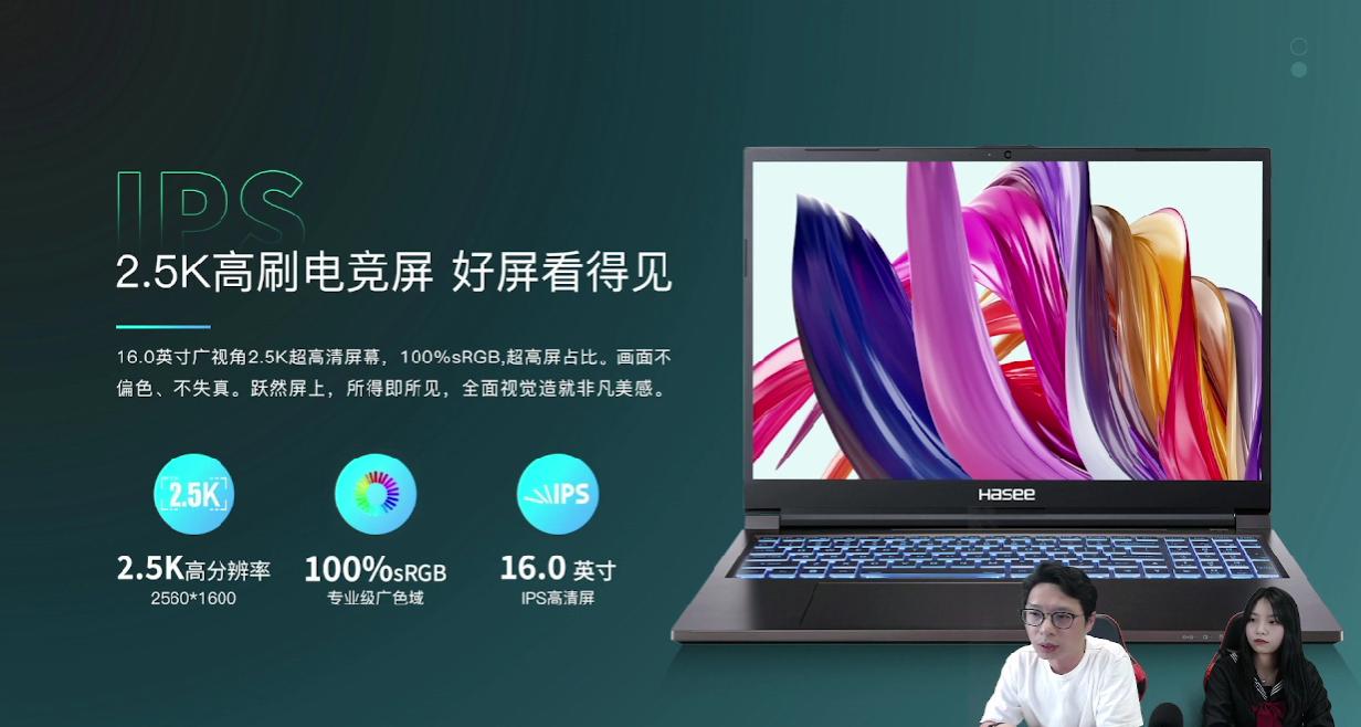 神舟战神t8-da5np测评12代i5,神舟战神t8-da7np180w够用吗