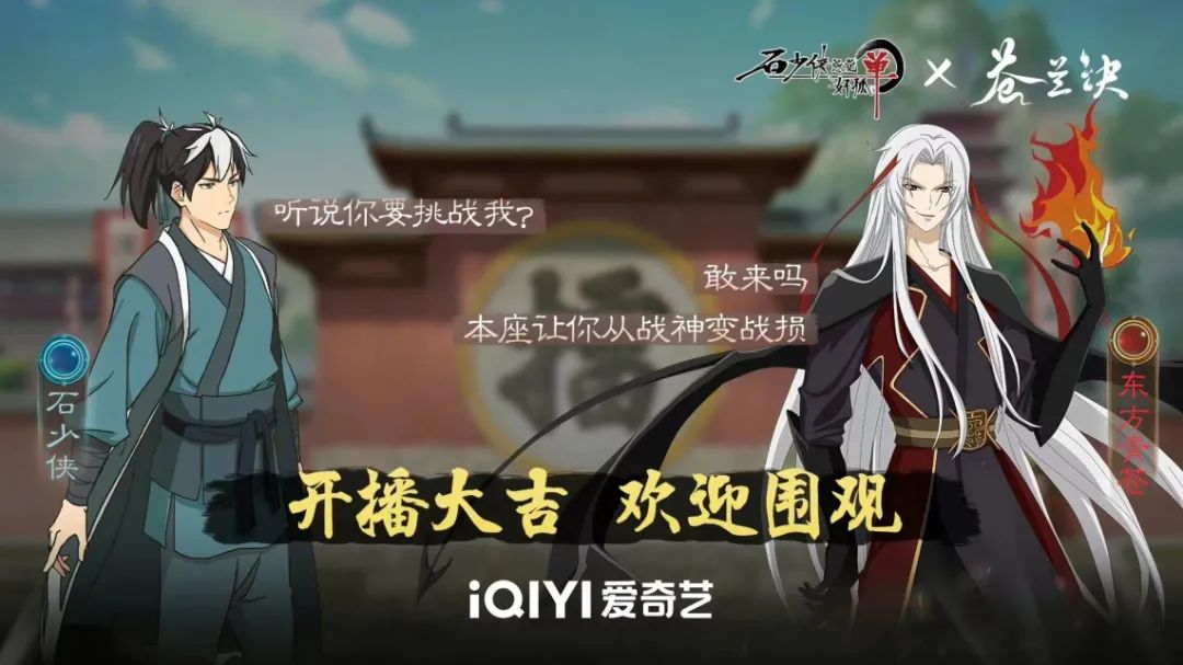 1号安利专栏④｜暑期档，终于有点看头了