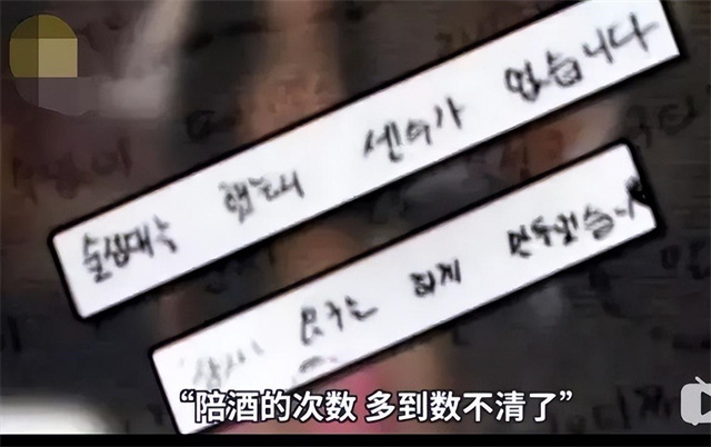 韩星张紫妍：被迫陪睡超100次后自杀，涉事财阀叫嚣：谁敢判我？