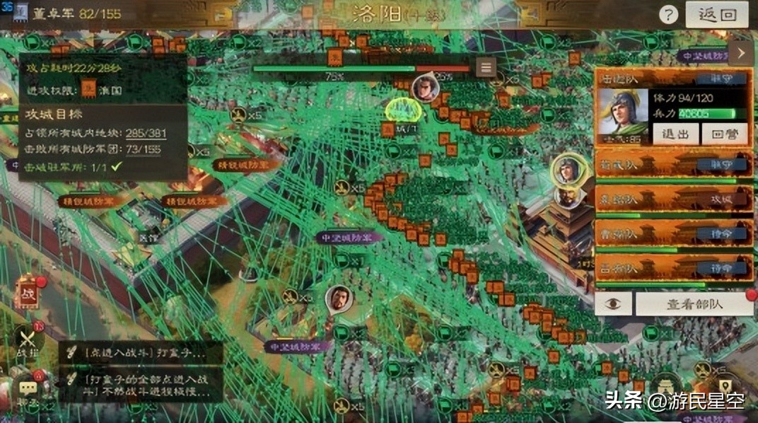 这一场三国游戏的比赛，圆了我重回鼓角争鸣年代的美梦