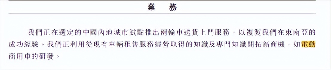货拉拉创始人周胜馥北京朝阳,货拉拉创始人周胜馥最新消息