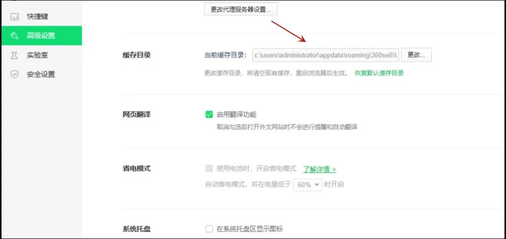 电脑录屏怎么隐藏录屏图标,电脑操作录屏教程图解大全