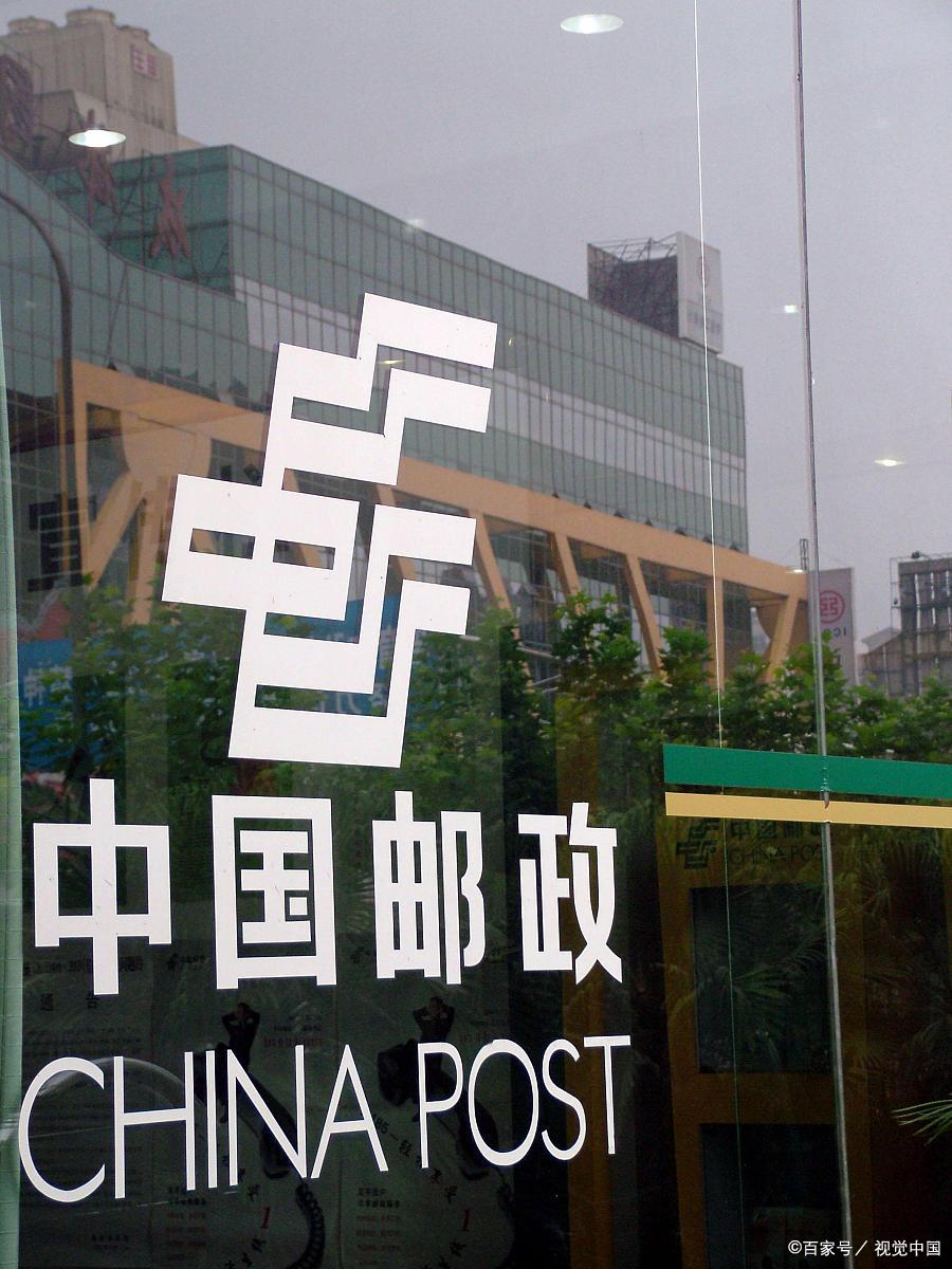 中国寄往美国的包裹怎么查询,寄往美国的包裹如何收费