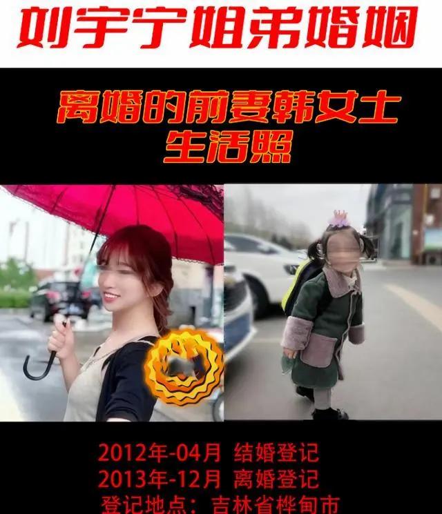结婚后粉丝会少不,为啥结婚后粉丝骤减