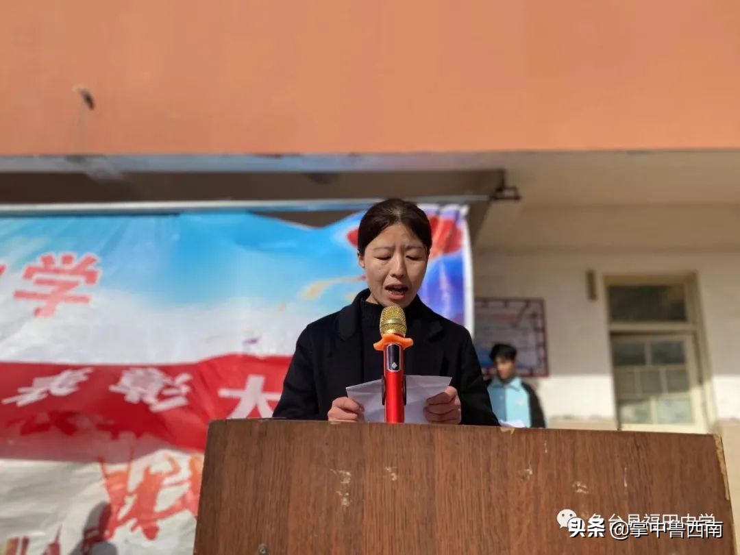 福田河中心学校开学典礼,鱼台县福田中学