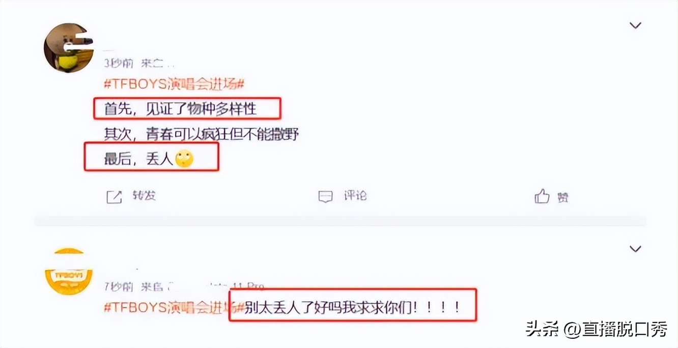 汤家凤考研告别视频,汤家凤怼追TFBOYS的粉丝