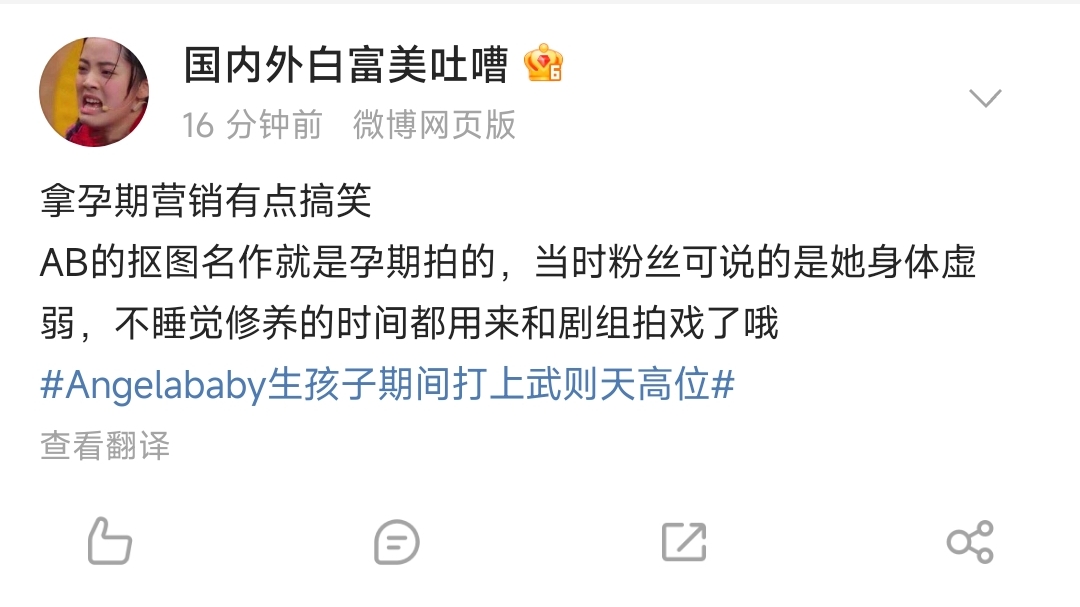 baby孕期,baby孕期反应