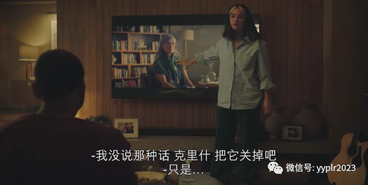 《黑镜》“流莓体”毁了你的人生，就回报以“翔”！