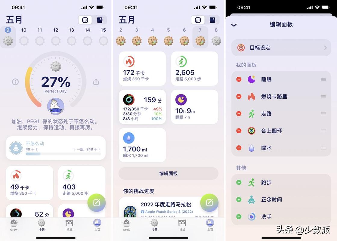 这8个值得*载下**的App，是我们心中的2022「年度最佳」