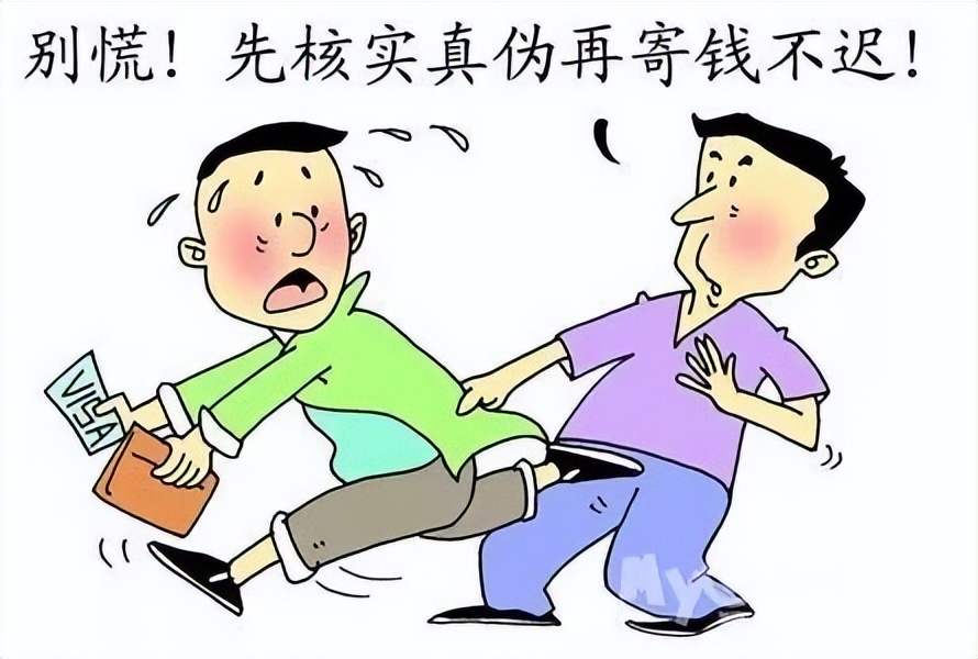 校园电信反诈宣传总结,电信反诈防骗app