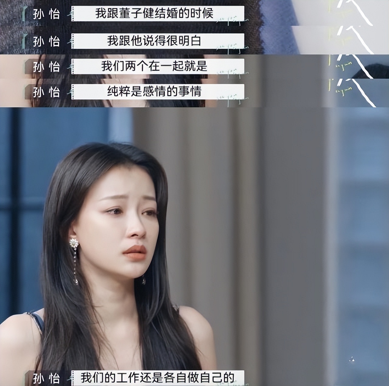 孙怡晒4岁女儿正面照！大福有大脑门、长睫毛，被妈妈称为小小董