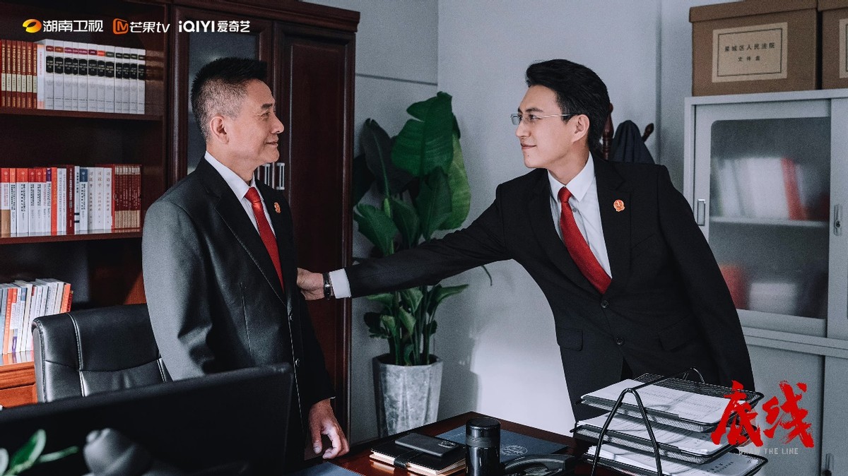 致敬正义捍卫者，法治剧《底线》见匠心、见真情