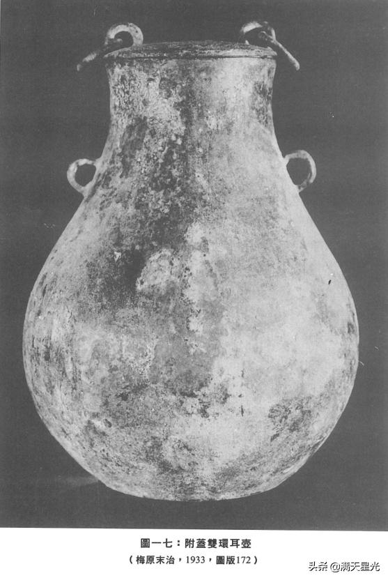 李峪青铜器真品,高寻去石顶