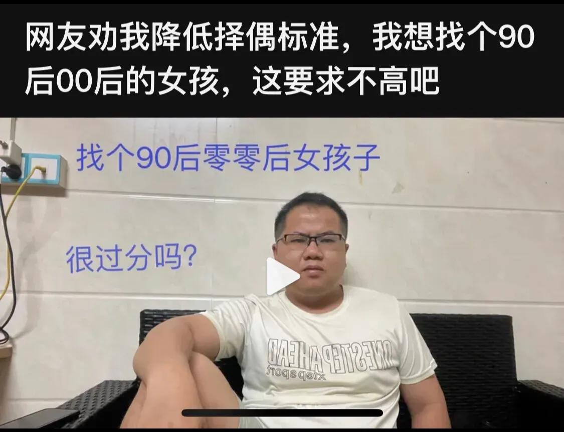 结婚狂,结婚狂是怎么回事