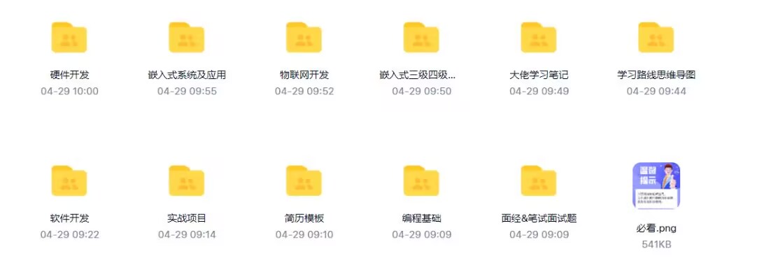 程序员月薪26k,女程序员起步薪资1万8