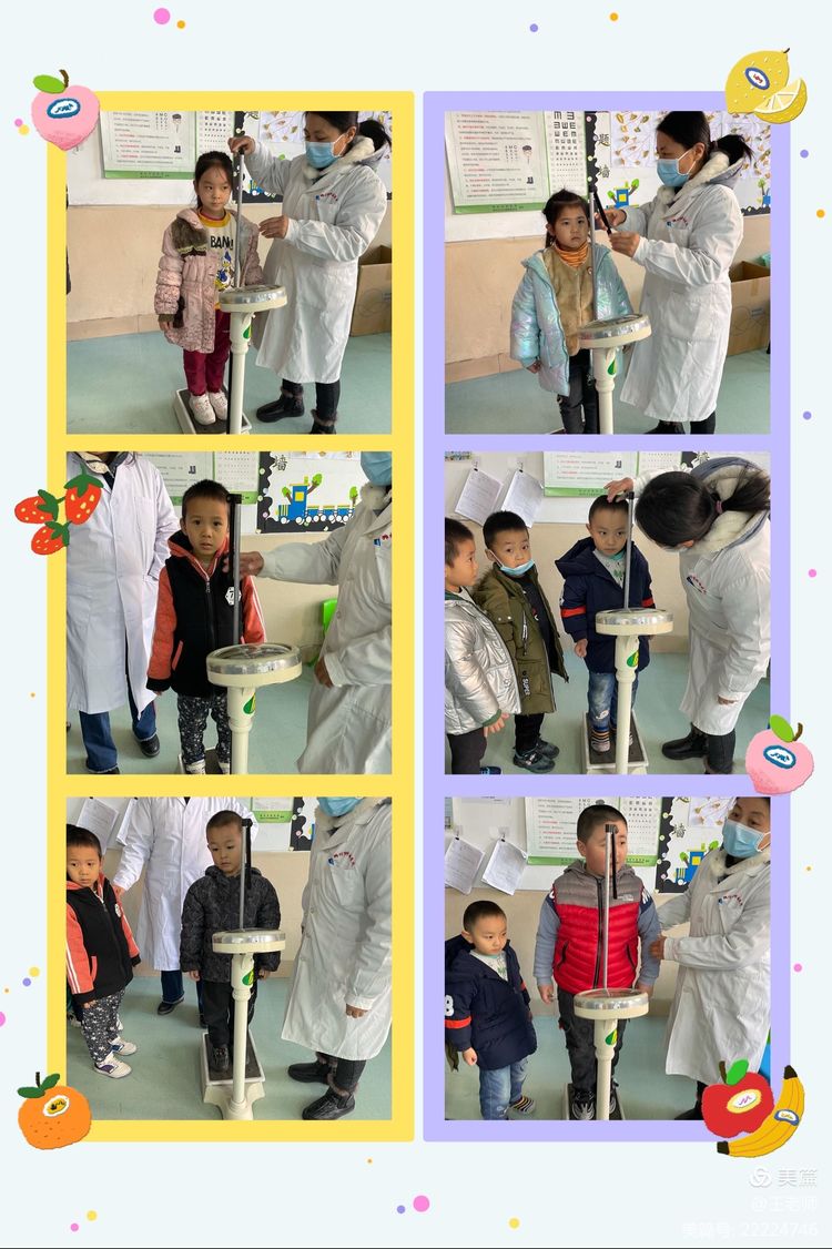 幼儿园教师体检一般检查哪些项目,健康体检为幼儿成长保驾护航