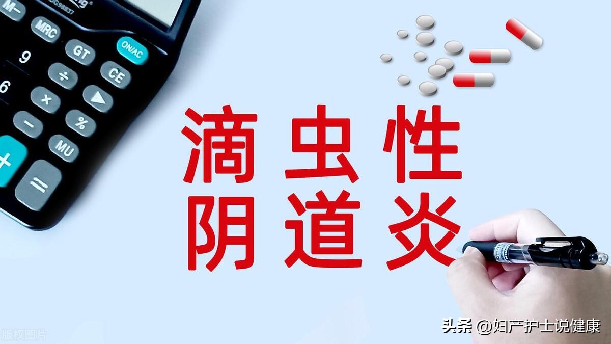 湿哒哒的梅雨季，谈谈女性羞羞的“霉”之隐