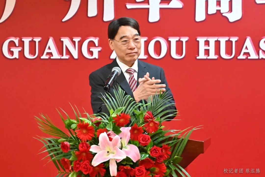 广州华商技工学校毕业典礼,广州华商职业学院2019年毕业典礼