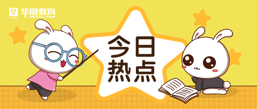 上海市2022年事业单位,事业单位招聘最新上海