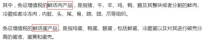 促进农产品销售流通,关注农产品助力农产品推广