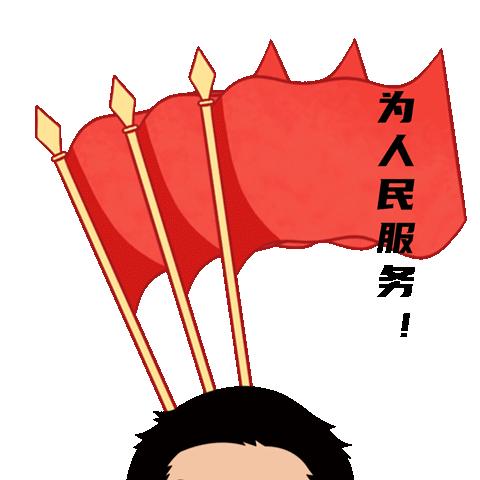 向退役军人致敬表情包动图,退役军人表情包