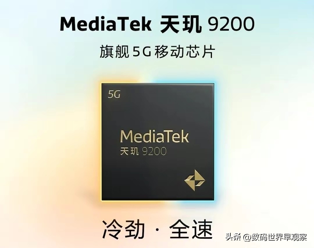 高通骁龙处理器排行天梯图2022年,手机cpu处理器天梯排行图最新