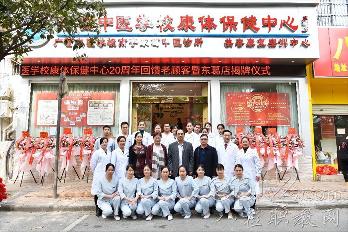 广西中医中专学校推荐,广西学中医的中专学校有哪些